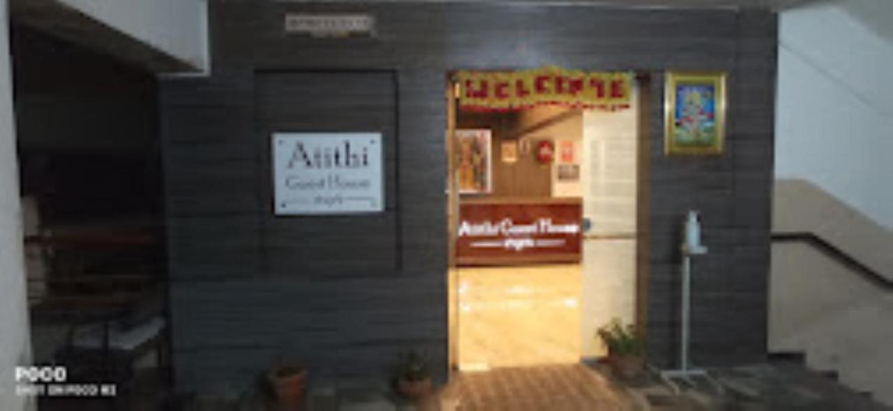 Atithi Guest House,Nászik Kültér fotó